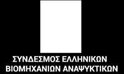 2 Η επίδραση του κλάδου αναψυκτικών και άλλων μη αλκοολούχων ποτών στην ελληνική οικονομία Η παρούσα μελέτη εκπονήθηκε από τους Γιώργο Μανιάτη, Svetoslav Danchev, Νίκο Παρατσιώκα και Σοφία Σταυράκη.