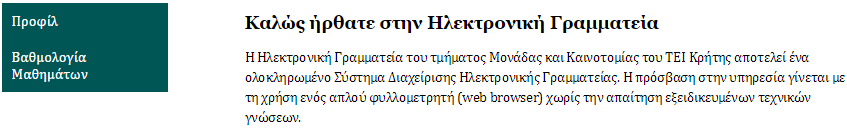 O χρήστης θα μπορεί να δει την ιστοσελίδα στην διεύθυνση localhost/name/index.php (name είναι το όνομα φακέλου που έδωσε).