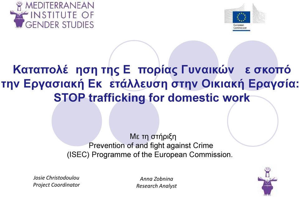 Prevention of and fight against Crime (ISEC) Programme of the European