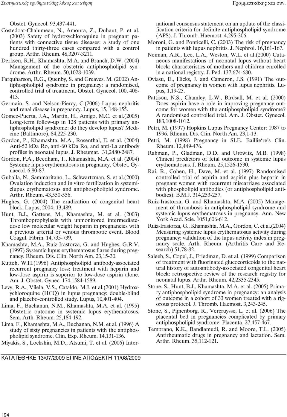 Derksen, R.H., Khamashta, M.A. and Branch, D.W. (2004) Management of the obstetric antiphospholipid syndrome. Arthr. Rheum. 50,1028-1039. Farquharson, R.G., Quenby, S. and Greaves, M.