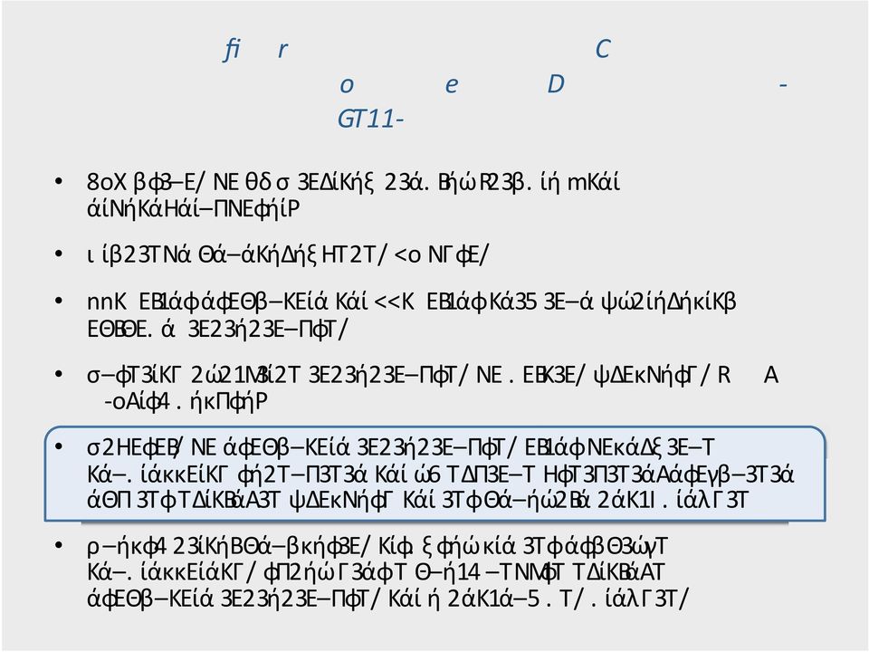 ά 3Ε23ή23Ε ΠφΤ/ σ φτ3ίκγ 2ώ21Μ3ί2Τ 3Ε23ή23Ε ΠφΤ/ ΝΕ. ΕΒΚ3Ε/ ψδεκνήφγ/ R Α oα ίφ4. ήκπφήp σ2ηεφεβ/ ΝΕ άφεθβ ΚΕίά 3Ε23ή23Ε ΠφΤ/ ΕΒ1άφ ΝΕκάΔξ 3Ε Τ Κά.