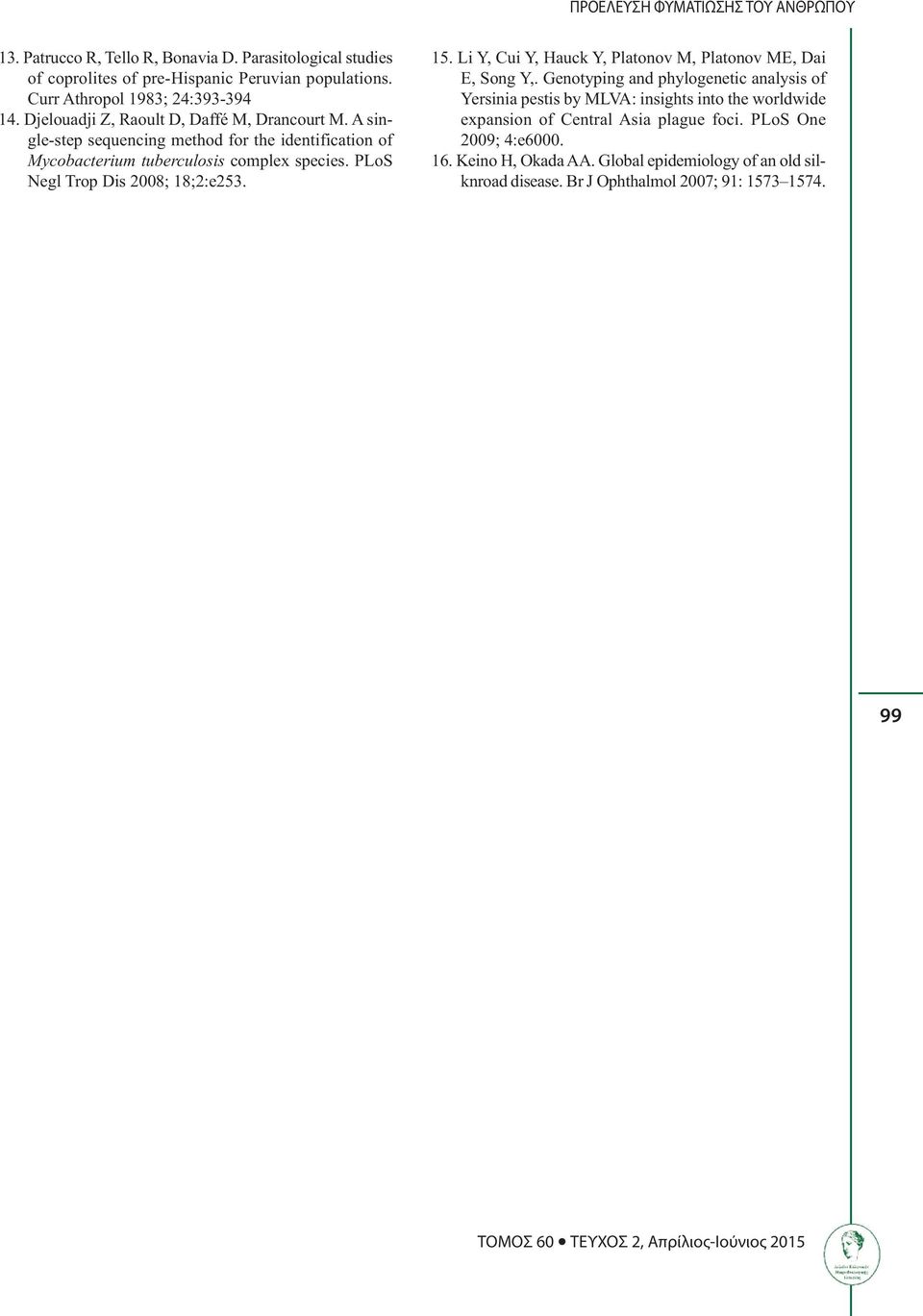 A single-step sequencing method for the identification of Mycobacterium tuberculosis complex species. PLoS Negl Trop Dis 2008; 18;2:e253. 15.