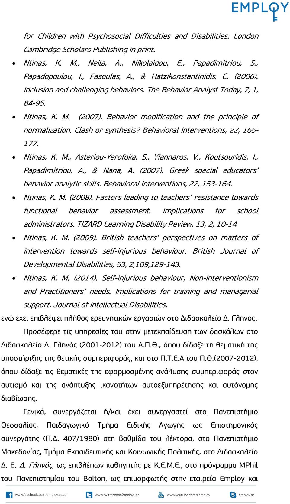 Clash or synthesis? Behavioral Interventions, 22, 165177. Ntinas, K. M., Asteriou-Yerofoka, S., Yiannaros, V., Koutsouridis, I., Papadimitriou, A., & Nana, A. (2007).