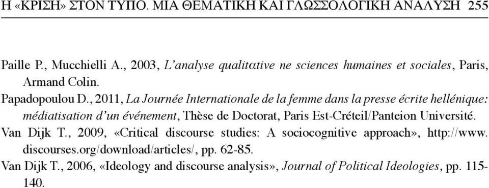 , 2011, La Journée Internationale de la femme dans la presse écrite hellénique: médiatisation d un événement, Thèse de Doctorat, Paris