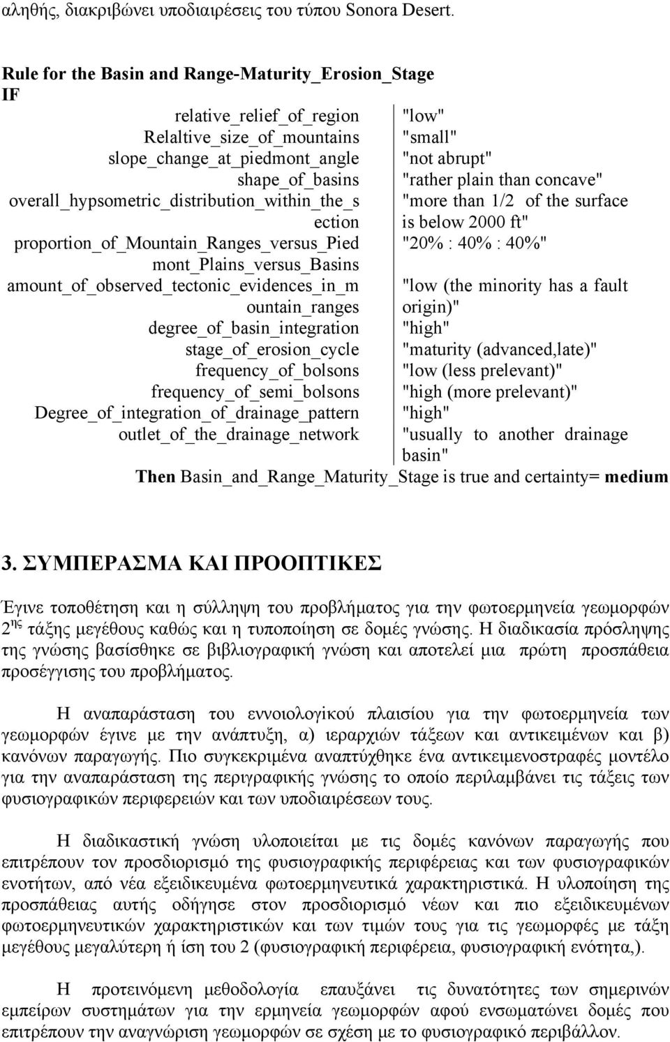 than concave" overall_hypsometric_distribution_within_the_s ection "more than 1/2 of the surface is below 2000 ft" proportion_of_mountain_ranges_versus_pied "20% : 40% : 40%"