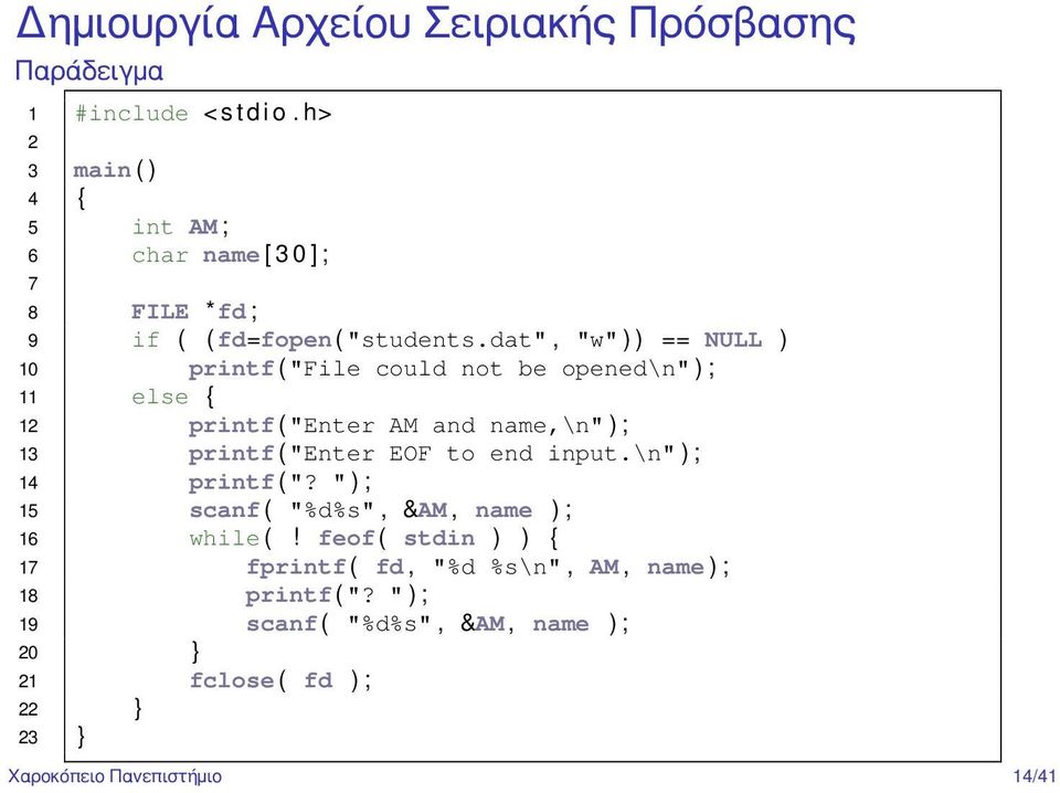 dat", "w" ) ) == NULL ) 10 printf ( "File could not be opened\n" ) ; 11 else { 12 printf ( "Enter AM and name,\n" ) ; 13 printf ( "Enter EOF to