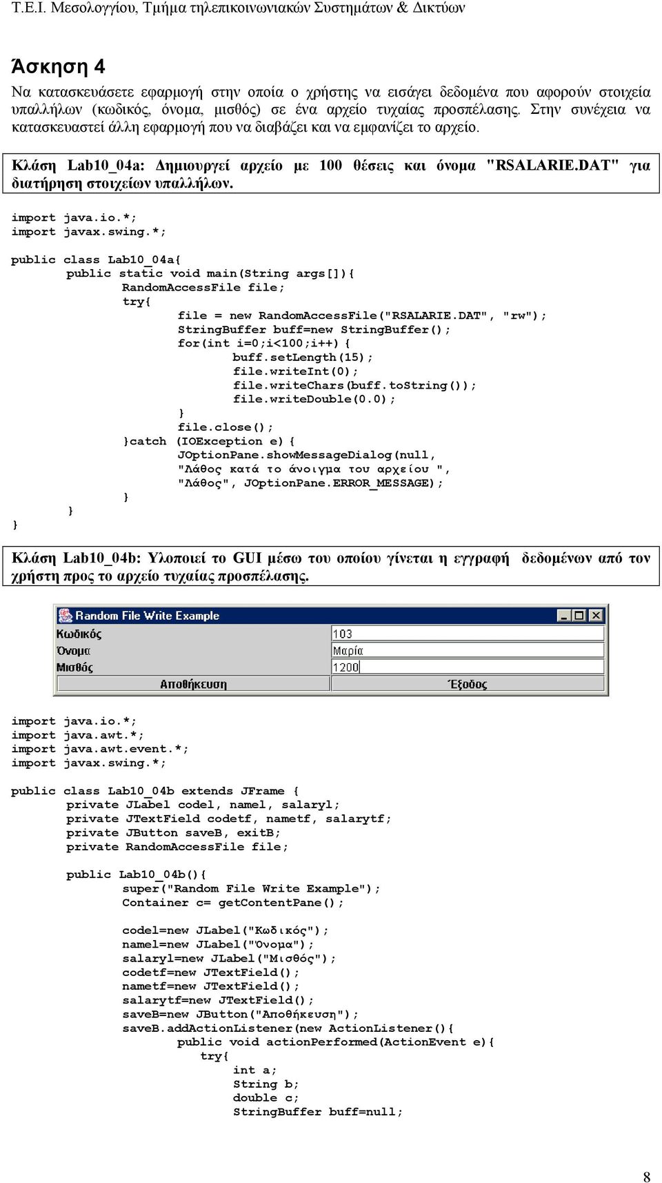 import javax.swing.*; public class Lab10_04a{ public static void main(string args[]){ RandomAccessFile file; file = new RandomAccessFile("RSALARIE.