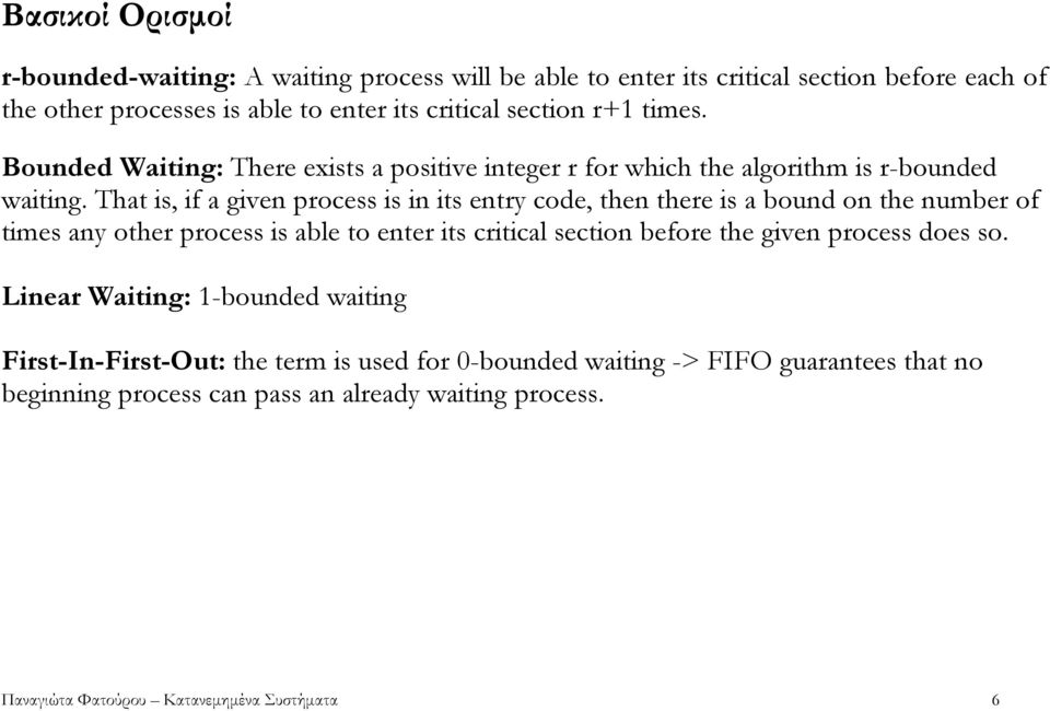 That is, if a given process is in its entry code, then there is a bound on the number of times any other process is able to enter its critical section before the given