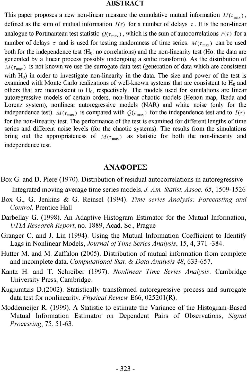 M ( ) can be used both for the independence test (H : no correlations) and the non-linearity test (Ho: the data are generated by a linear process possibly undergoing a static transform).