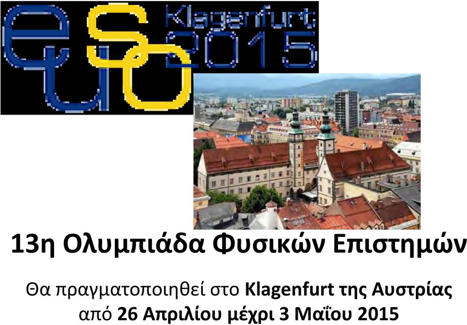 στο Klagenfurt της Αυστρίας