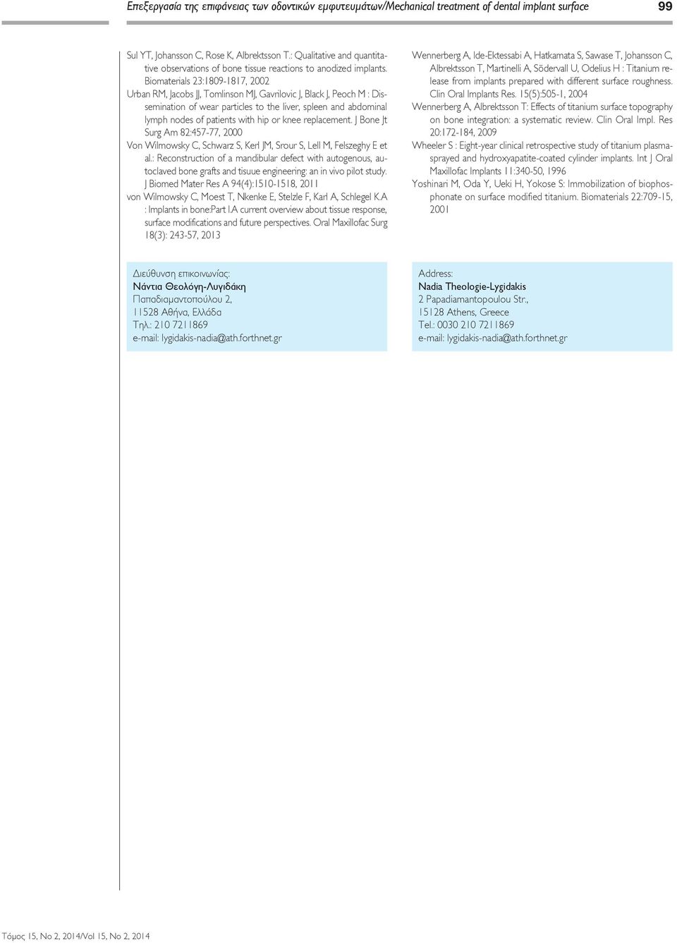 Biomaterials 23:1809-1817, 2002 Urban RM, Jacobs JJ, Tomlinson MJ, Gavrilovic J, Black J, Peoch M : Dissemination of wear particles to the liver, spleen and abdominal lymph nodes of patients with hip