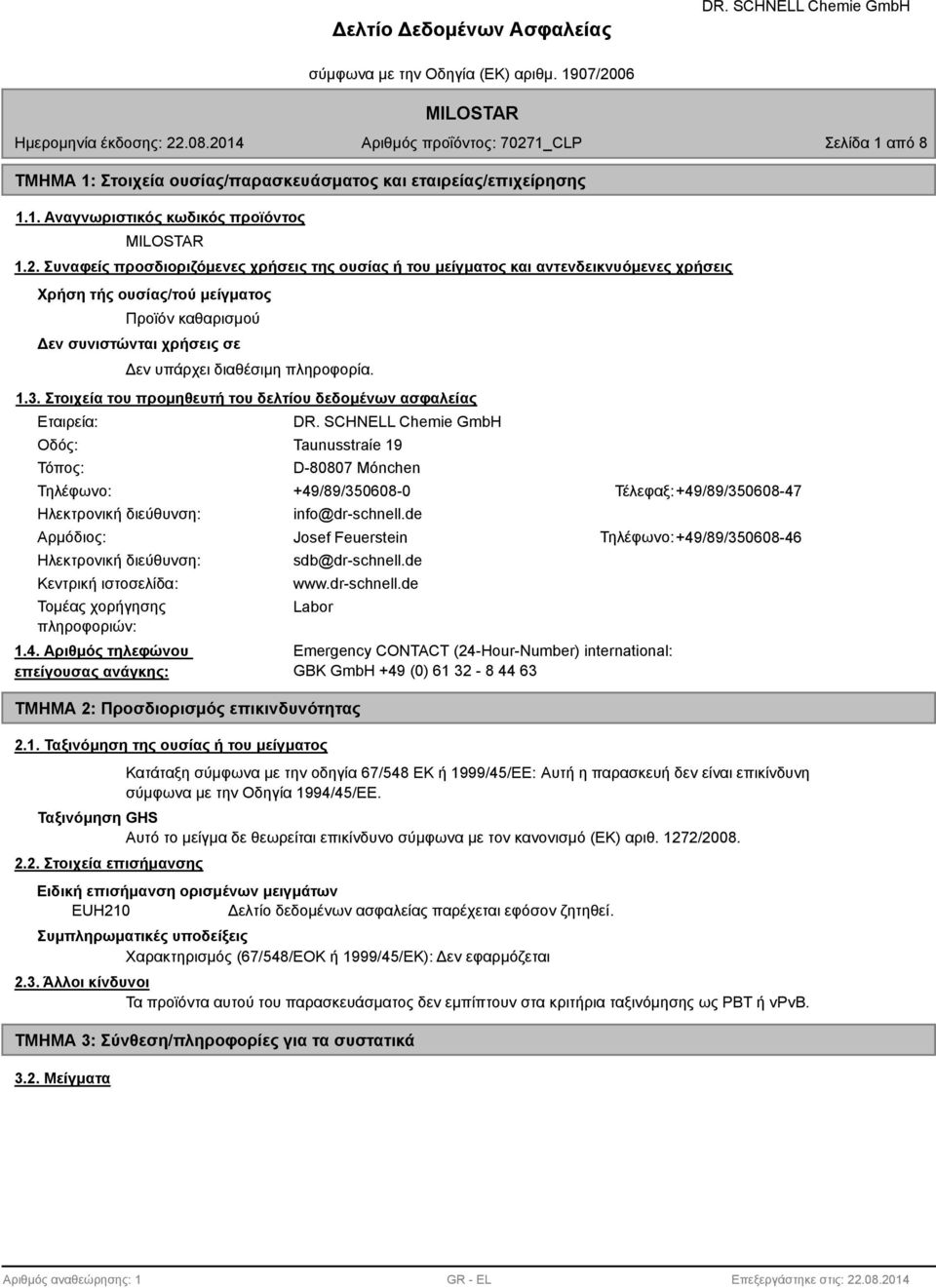 1.3. Στοιχεία του προμηθευτή του δελτίου δεδομένων ασφαλείας Εταιρεία: Οδός: Τόπος: Taunusstraίe 19 D-80807 Mόnchen Τηλέφωνο: +49/89/350608-0 Τέλεφαξ: +49/89/350608-47 Ηλεκτρονική διεύθυνση: