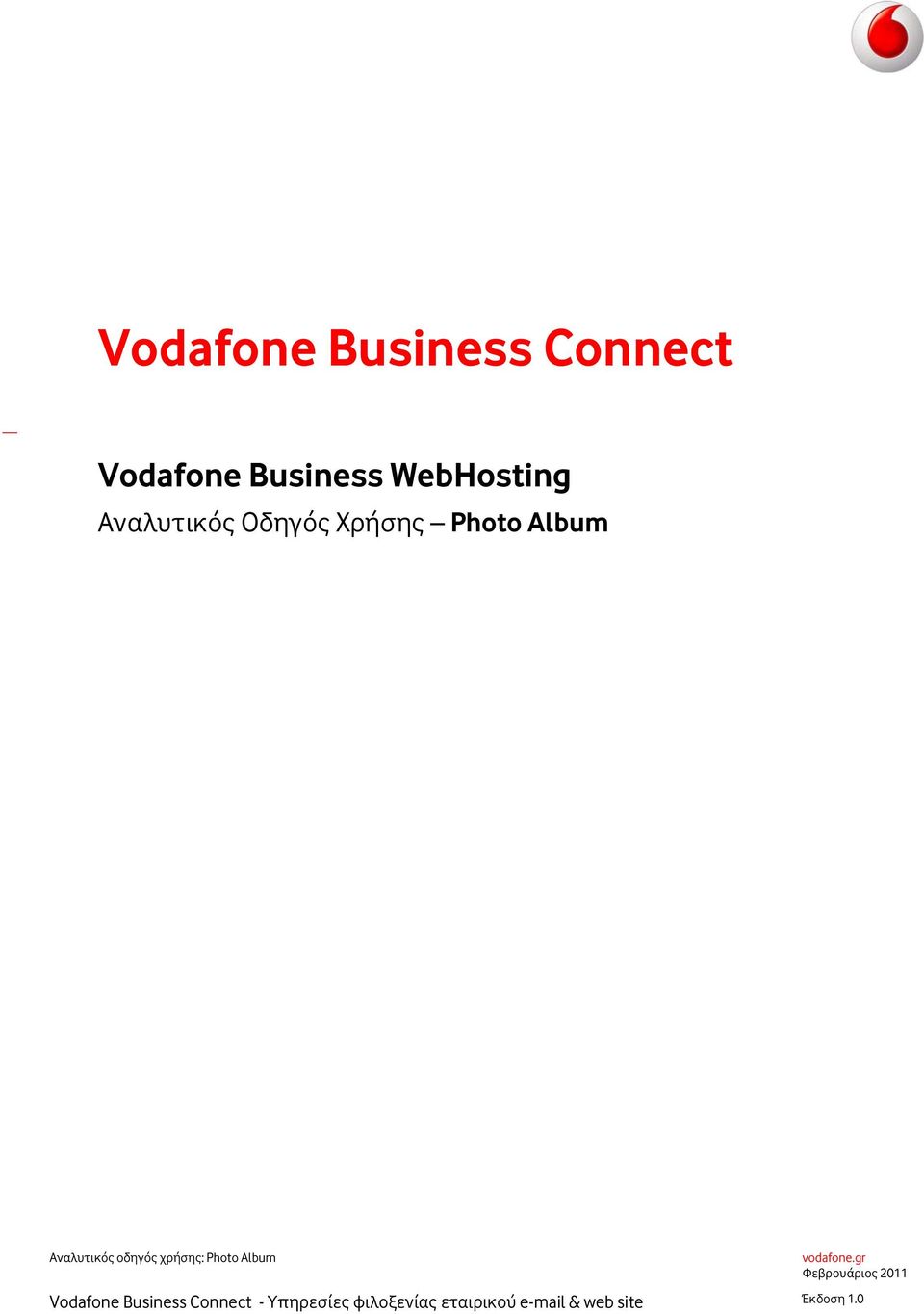 χρήσης: Photo Album Vodafone Business Connect -