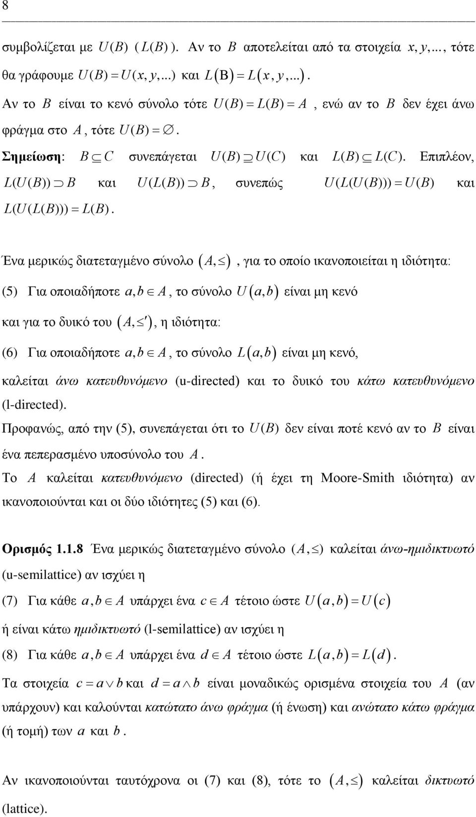 Επιπλέον, LU ( ( B)) B και ULB ( ( )) LULB ( ( ( ))) = LB ( ).