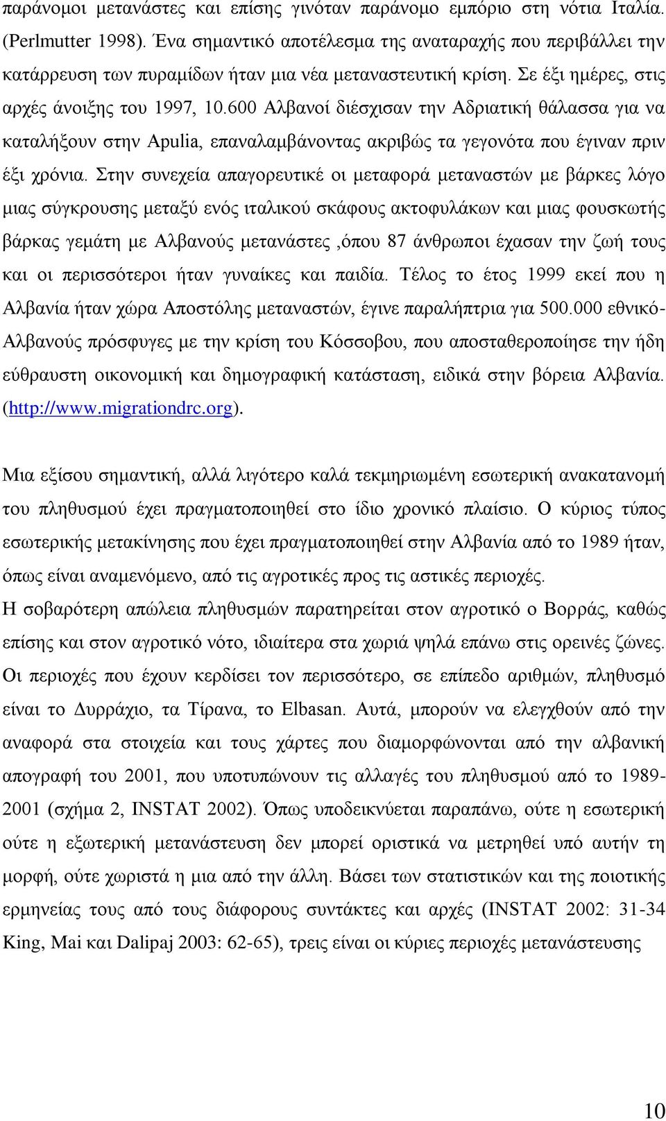 600 Αιβαλνί δηέζρηζαλ ηελ Αδξηαηηθή ζάιαζζα γηα λα θαηαιήμνπλ ζηελ Apulia, επαλαιακβάλνληαο αθξηβψο ηα γεγνλφηα πνπ έγηλαλ πξηλ έμη ρξφληα.