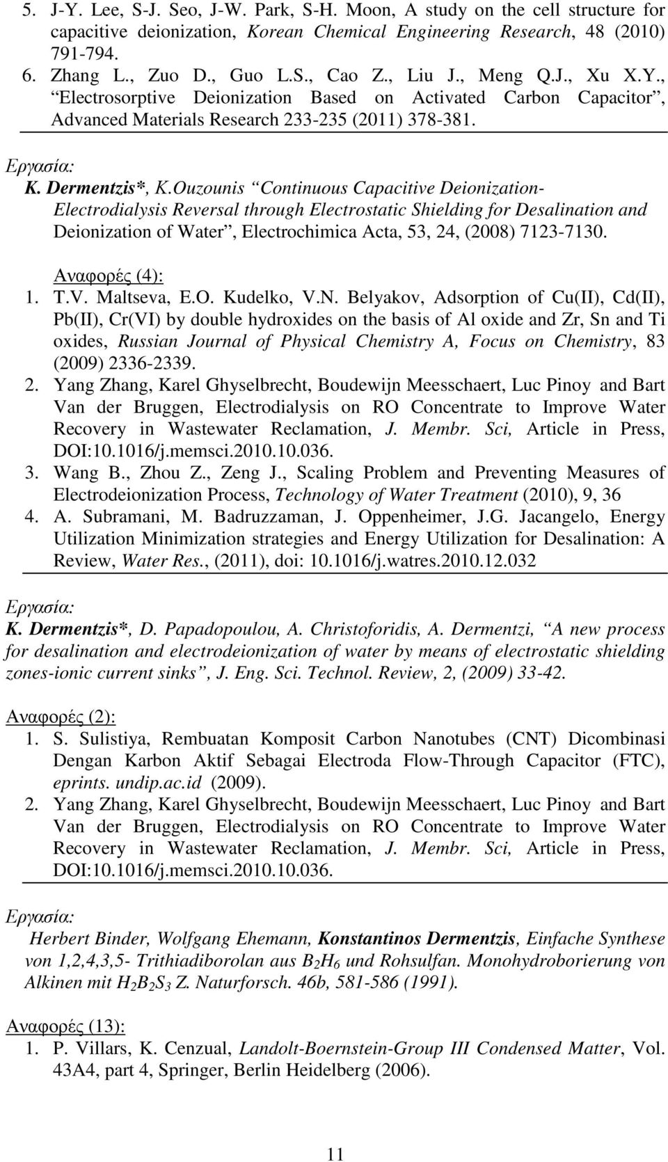 Ouzounis Continuous Capacitive Deionization- Electrodialysis Reversal through Electrostatic Shielding for Desalination and Deionization of Water, Electrochimica Acta, 53, 24, (2008) 7123-7130.