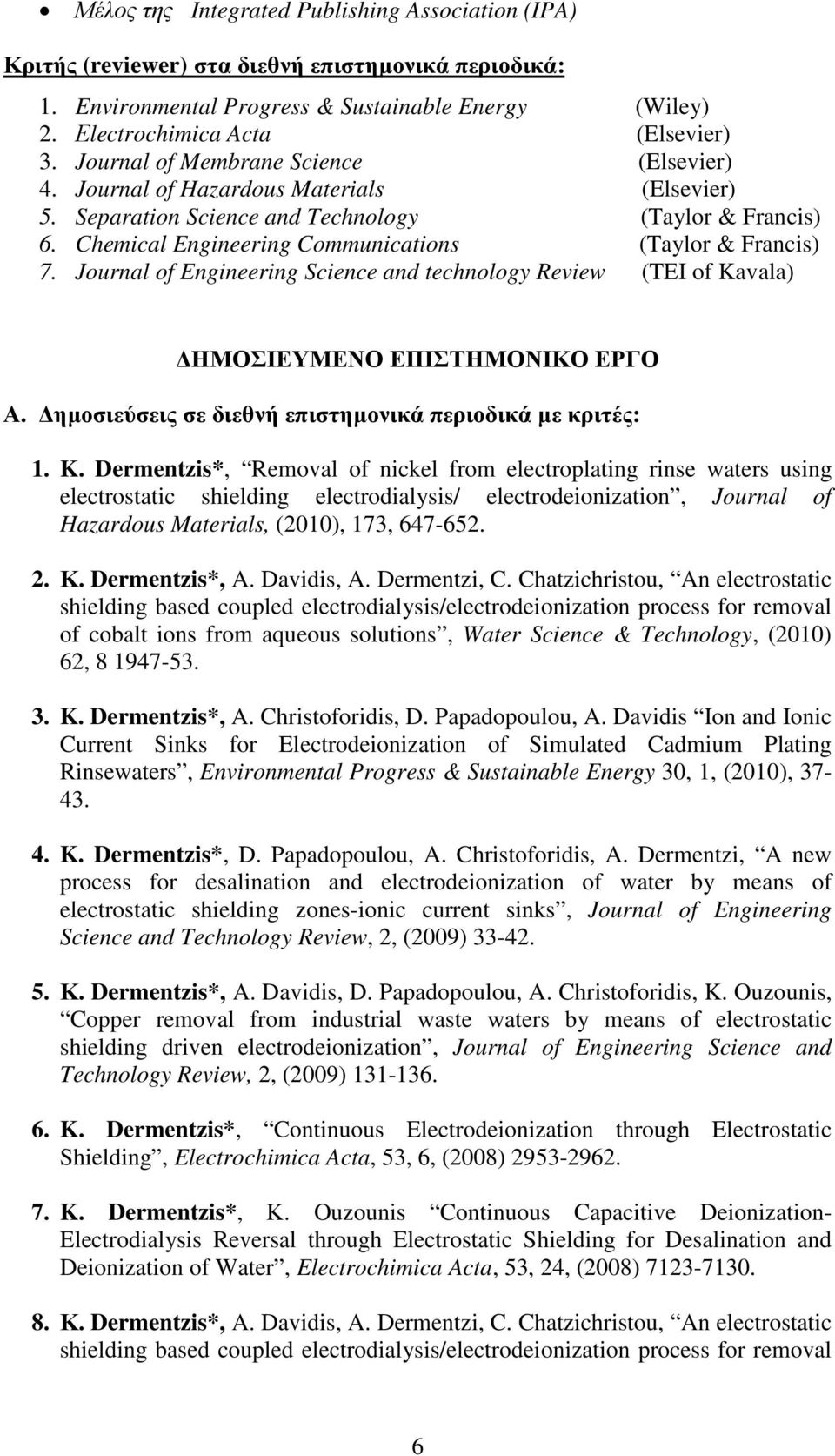 Journal of Engineering Science and technology Review (TEI of Ka