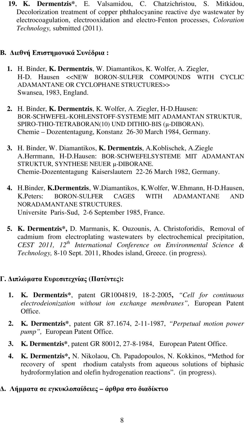 ιεθνή Επιστηµονικά Συνέδρια : 1. H. Binder, K. Dermentzis, W. Diamantikos, K. Wolfer, A. Ziegler, H-D.