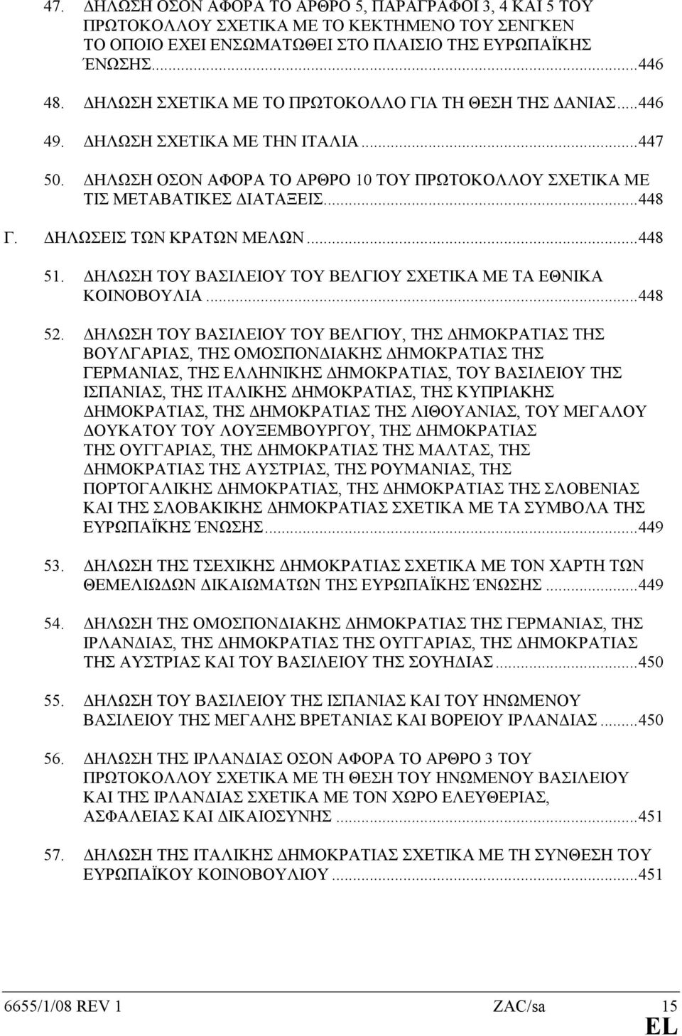ΗΛΩΣΕΙΣ ΤΩΝ ΚΡΑΤΩΝ ΜΕΛΩΝ...448 51. ΗΛΩΣΗ ΤΟΥ ΒΑΣΙΛΕΙΟΥ ΤΟΥ ΒΕΛΓΙΟΥ ΣΧΕΤΙΚΑ ΜΕ ΤΑ ΕΘΝΙΚΑ ΚΟΙΝΟΒΟΥΛΙΑ...448 52.