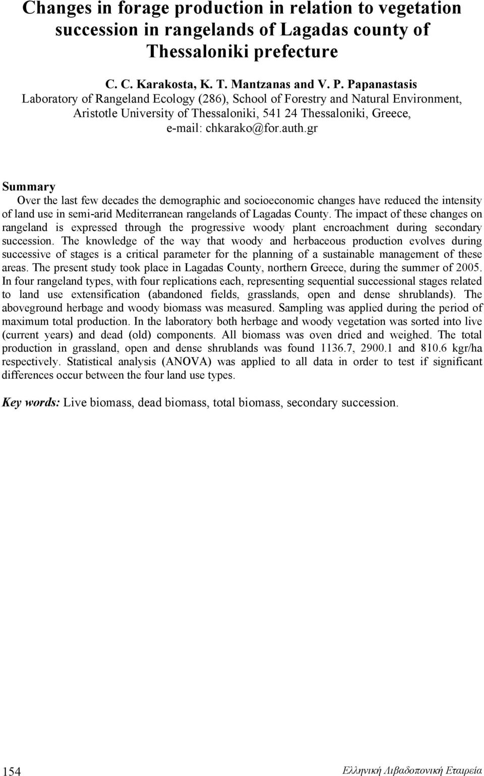 gr Summary Οver the last few decades the demographic and socioeconomic changes have reduced the intensity of land use in semi-arid Mediterranean rangelands of Lagadas County.