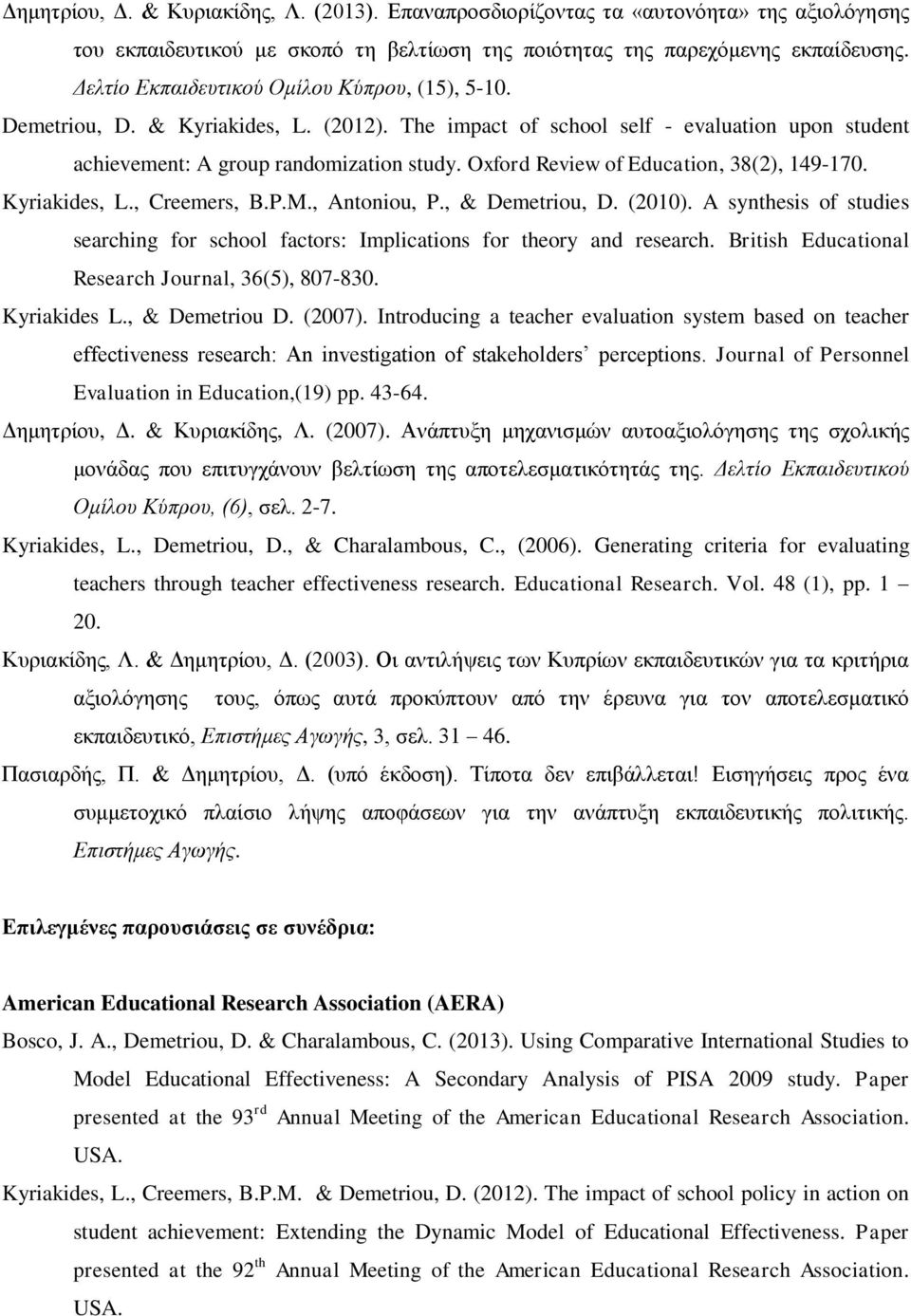 Oxford Review of Education, 38(2), 149-170. Kyriakides, L., Creemers, B.P.M., Antoniou, P., & Demetriou, D. (2010).