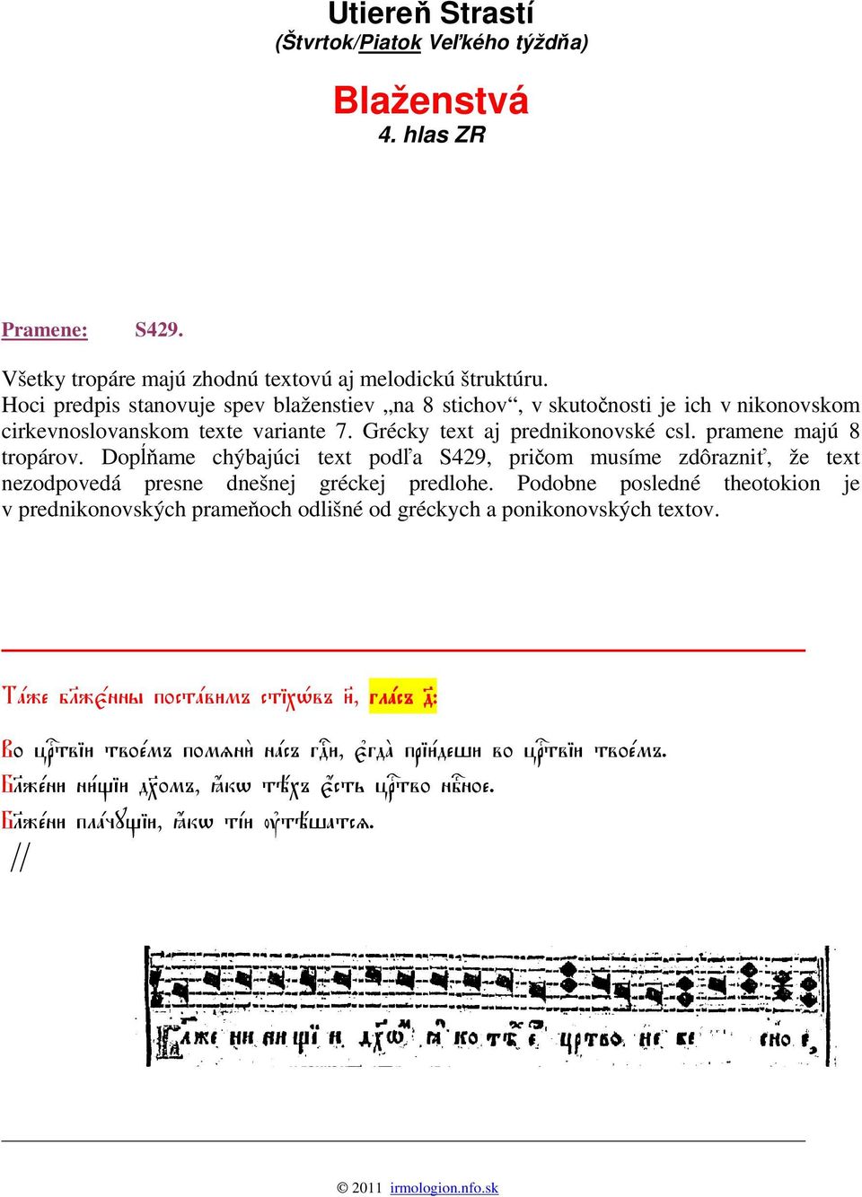 Dopĺňame chýbajúci text podľa S429, pričom musíme zdôrazniť, že text nezodpovedá presne dnešnej gréckej predlohe.