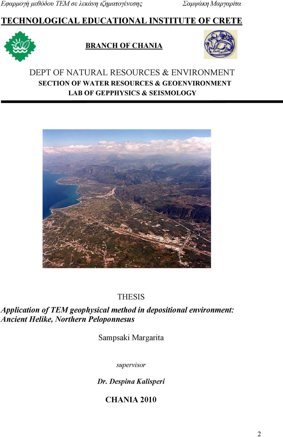 THESIS Application of TEM geophysical method in depositional environment: Ancient