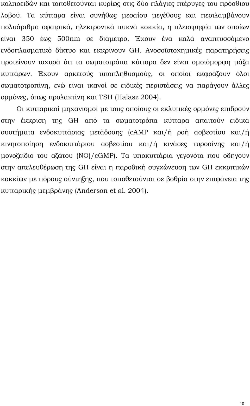 Έχουν ένα καλά αναπτυσσόμενο ενδοπλασματικό δίκτυο και εκκρίνουν GH. Ανοσοϊστοχημικές παρατηρήσεις προτείνουν ισχυρά ότι τα σωματοτρόπα κύτταρα δεν είναι ομοιόμορφη μάζα κυττάρων.