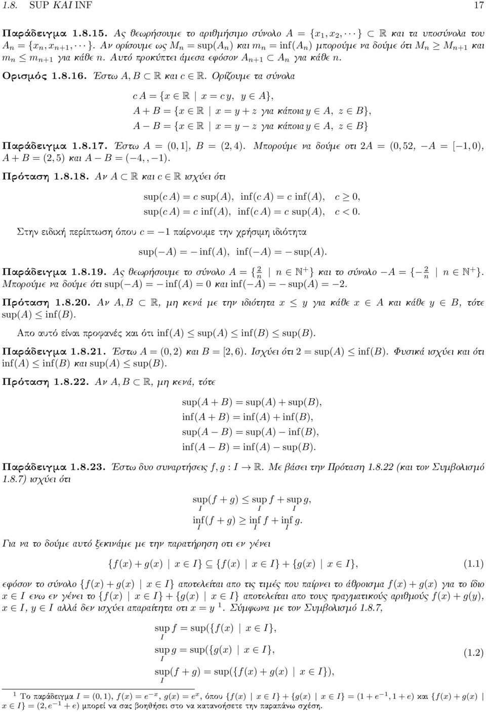 Ορίζουμε τα σύνολα c A = {x R x = c y, y A}, A + B = {x R x = y + z για κάποια y A, z B}, A B = {x R x = y z για κάποια y A, z B} Παράδειγμα 1.8.17. Εστω A = (0, 1], B = (2, 4).