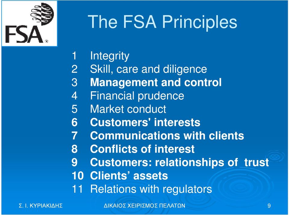 Communications with clients 8 Conflicts of interest 9 Customers: relationships of