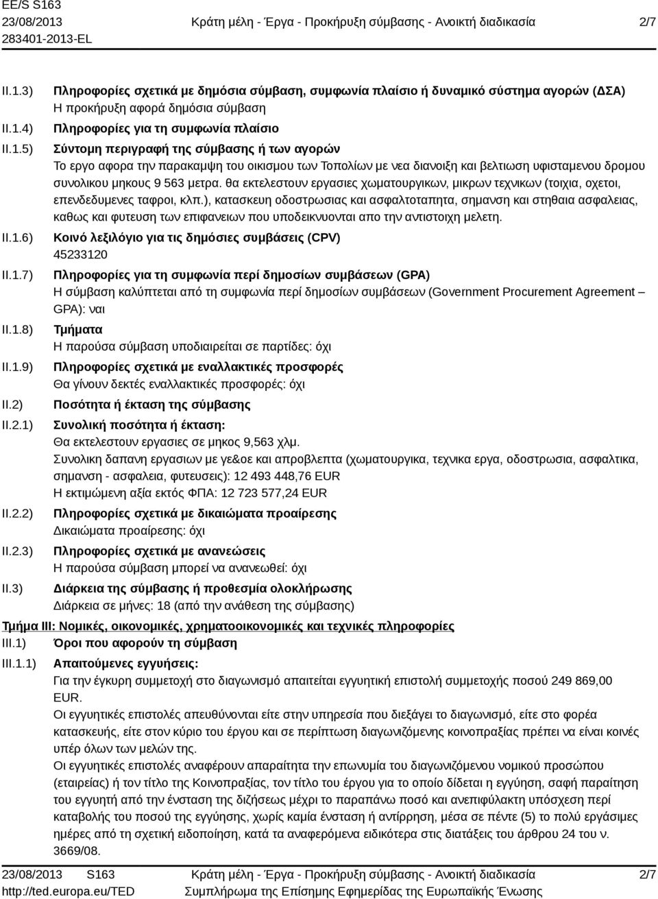 3) Πληροφορίες σχετικά με δημόσια σύμβαση, συμφωνία πλαίσιο ή δυναμικό σύστημα αγορών (ΔΣΑ) Η προκήρυξη αφορά δημόσια σύμβαση Πληροφορίες για τη συμφωνία πλαίσιο Σύντομη περιγραφή της σύμβασης ή των