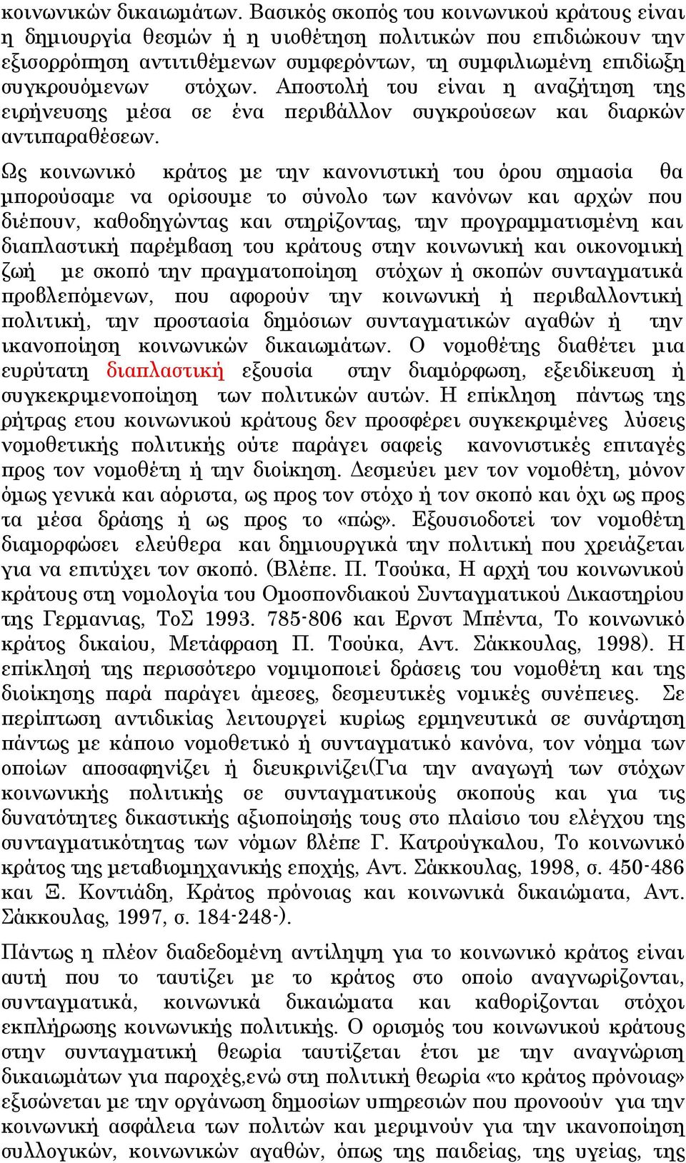 Αποστολή του είναι η αναζήτηση της ειρήνευσης μέσα σε ένα περιβάλλον συγκρούσεων και διαρκών αντιπαραθέσεων.