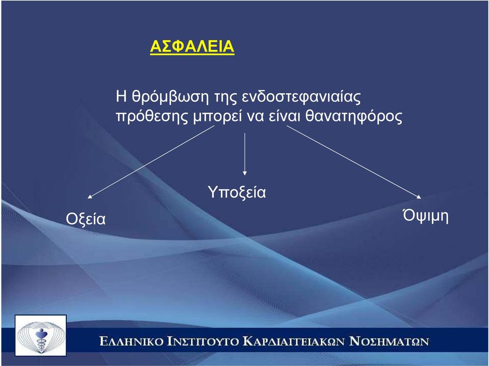 πρόθεσης µπορεί να