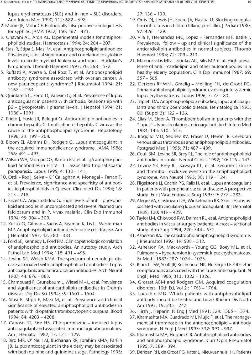 Experimental models for antiphospholipid studies. Haemostasis 1994; 24: 204 207. 4. Stasi R, Stipa E, Masi M, et al.