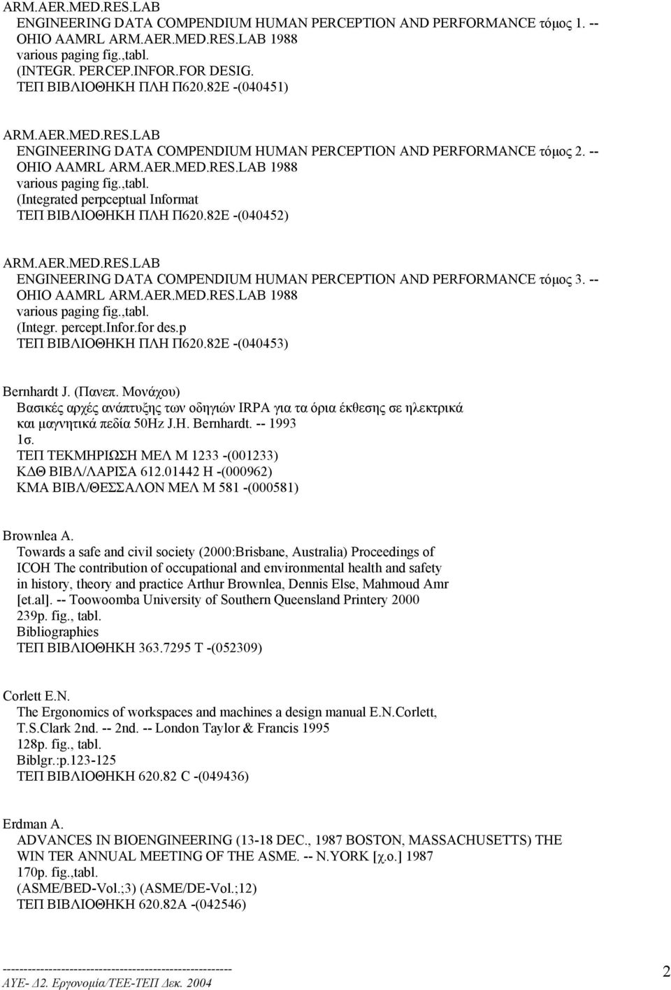 (Integrated perpceptual Informat ΤΕΠ ΒΙΒΛΙΟΘΗΚΗ ΠΛΗ Π620.82E -(040452) ARM.AER.MED.RES.LAB ENGINEERING DATA COMPENDIUM HUMAN PERCEPTION AND PERFORMANCE τόµος 3. -- OHIO AAMRL ARM.AER.MED.RES.LAB 1988 various paging fig.