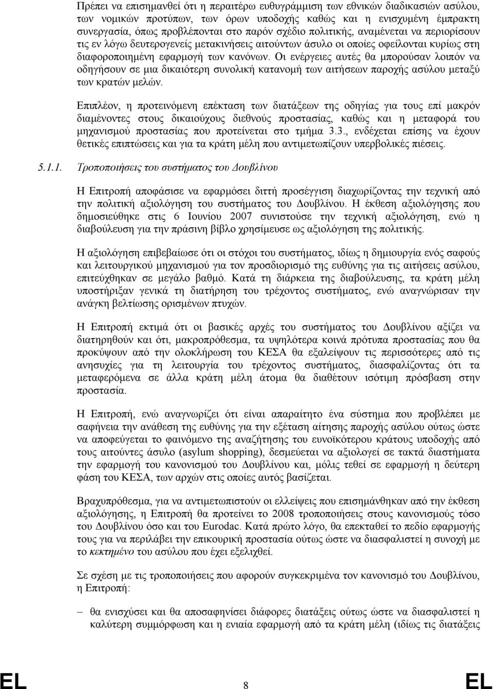 Οι ενέργειες αυτές θα µπορούσαν λοιπόν να οδηγήσουν σε µια δικαιότερη συνολική κατανοµή των αιτήσεων παροχής ασύλου µεταξύ των κρατών µελών.