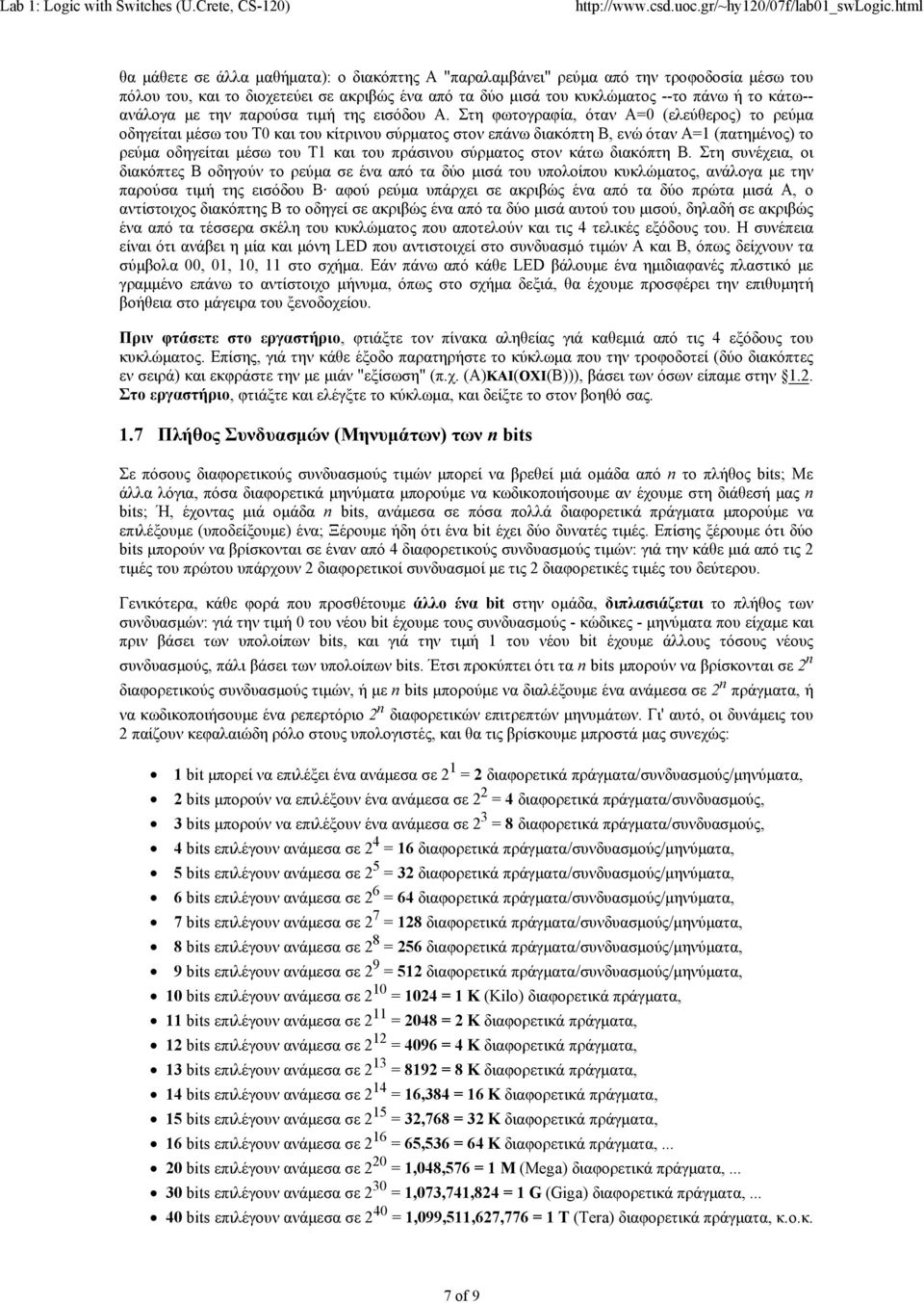 Στη φωτογραφία, όταν A=0 (ελεύθερος) το ρεύμα οδηγείται μέσω του T0 και του κίτρινου σύρματος στον επάνω διακόπτη B, ενώ όταν A=1 (πατημένος) το ρεύμα οδηγείται μέσω του Τ1 και του πράσινου σύρματος