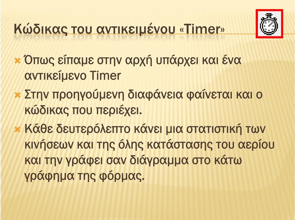 περιέχει.