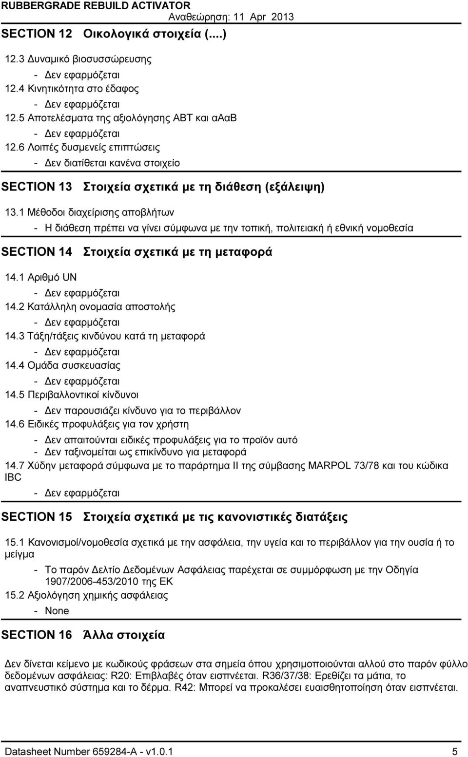 1 Μέθοδοι διαχείρισης αποβλήτων - Η διάθεση πρέπει να γίνει σύµφωνα µε την τοπική, πολιτειακή ή εθνική νοµοθεσία SECTION 14 Στοιχεία σχετικά µε τη µεταφορά 14.1 Αριθµό UN 14.