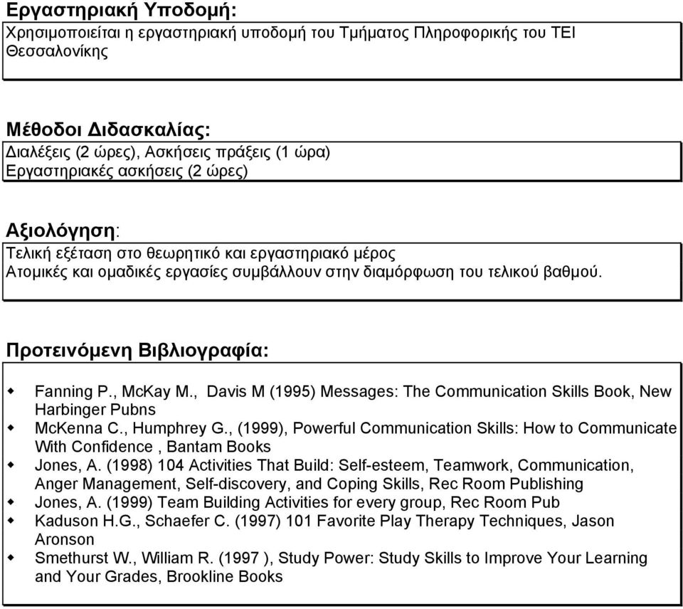 , Davis M (1995) Messages: The Communication Skills Book, New Harbinger Pubns McKenna C., Humphrey G., (1999), Powerful Communication Skills: How to Communicate With Confidence, Bantam Books Jones, A.