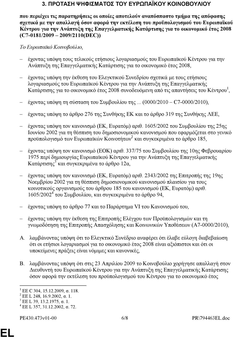 λογαριασμούς του Ευρωπαϊκού Κέντρου για την Ανάπτυξη της Επαγγελματικής Κατάρτισης για το οικονομικό έτος 2008, έχοντας υπόψη την έκθεση του Ελεγκτικού Συνεδρίου σχετικά με τους ετήσιους λογαριασμούς