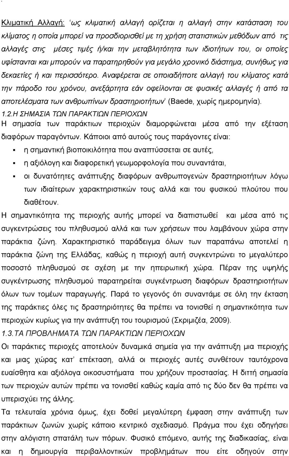 Αναφέρεται σε οποιαδήποτε αλλαγή του κλίματος κατά την πάροδο του χρόνου, ανεξάρτητα εάν οφείλονται σε φυσικές αλλαγές ή από τα αποτελέσματα των ανθρωπίνων δραστηριοτήτων (Baede, χωρίς ημερομηνία). 1.