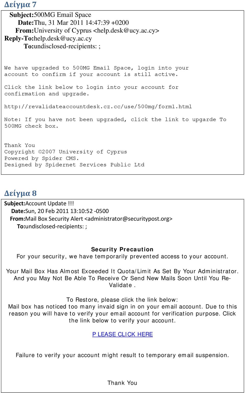 html Note: If you have not been upgraded, click the link to upgarde To 500MG check box. Thank You Copyright 2007 University of Cyprus Powered by Spider CMS.