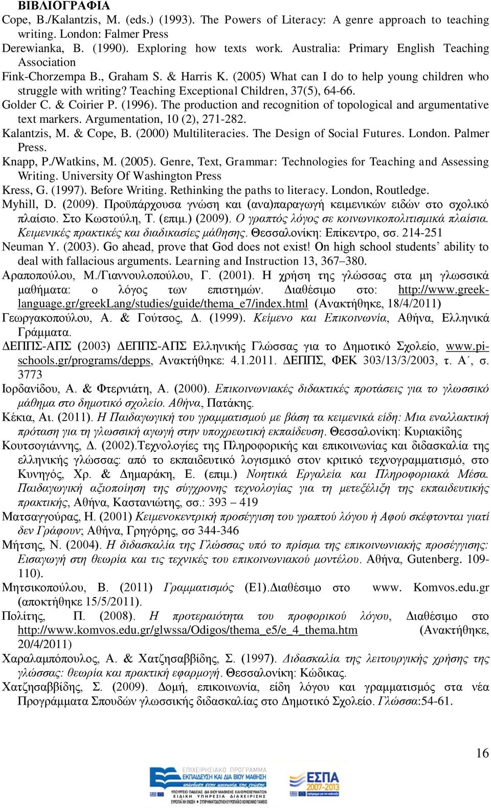 Teaching Exceptional Children, 37(5), 64-66. Golder C. & Coirier P. (1996). The production and recognition of topological and argumentative text markers. Argumentation, 10 (2), 271-282. Kalantzis, M.