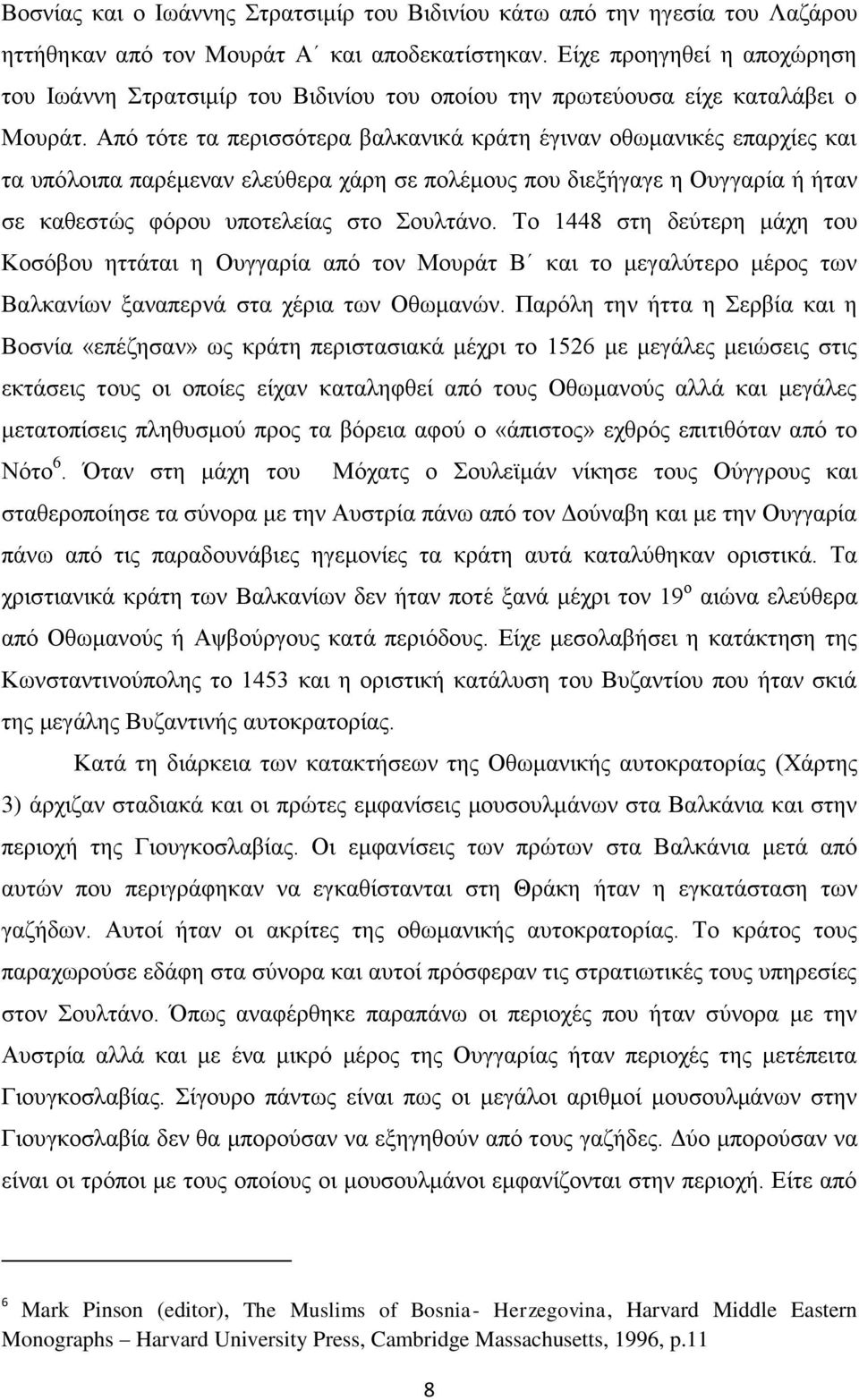 Απφ ηφηε ηα πεξηζζφηεξα βαιθαληθά θξάηε έγηλαλ νζσκαληθέο επαξρίεο θαη ηα ππφινηπα παξέκελαλ ειεχζεξα ράξε ζε πνιέκνπο πνπ δηεμήγαγε ε Οπγγαξία ή ήηαλ ζε θαζεζηψο θφξνπ ππνηειείαο ζην νπιηάλν.