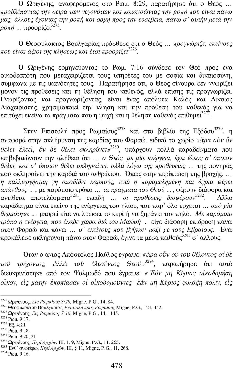 3275. Ο Θενθχιαθηνο Βνπιγαξίαο πξφζζεζε φηη ν Θεφο πξνγλψξηδε, εθείλνπο πνπ είλαη άμηνη ηεο θιήζεσο θαη έηζη πξννξίδεη 3276. Ο Χξηγέλεο εξκελεχνληαο ην Ρσκ.