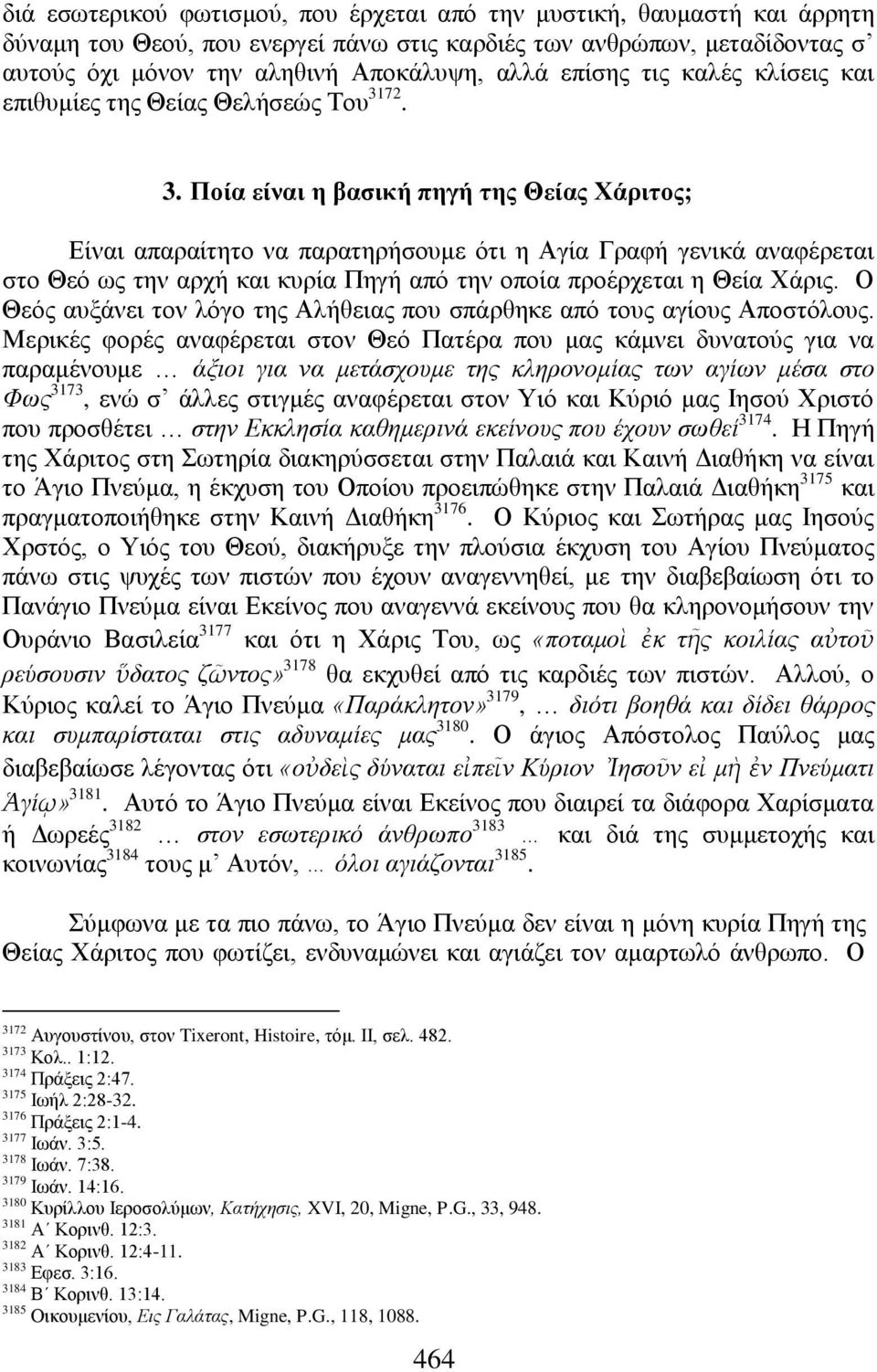 72. 3. Πνία είλαη ε βαζηθή πεγή ηεο Θείαο Υάξηηνο; Δίλαη απαξαίηεην λα παξαηεξήζνπκε φηη ε Αγία Γξαθή γεληθά αλαθέξεηαη ζην Θεφ σο ηελ αξρή θαη θπξία Πεγή απφ ηελ νπνία πξνέξρεηαη ε Θεία Υάξηο.