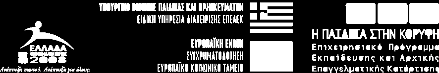 Ταςηόσπονη αναζήηηζη ζε πολλαπλέρ πηγέρ δεδομένων με σπήζη λογιζμικού ανοισηού κώδικα και