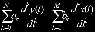 Παραδείγματα απλών συστημάτων Γενικά το σήμα εισόδου x(t) και το σήμα εξόδου y(t) ενός συστήματος συνδέονται με μία διαφορική εξίσωση με σταθερούς συντελεστές οι οποίοι εξαρτώνται από τα επιμέρους