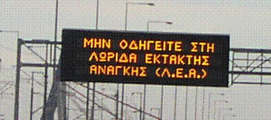 Μεταβλητών